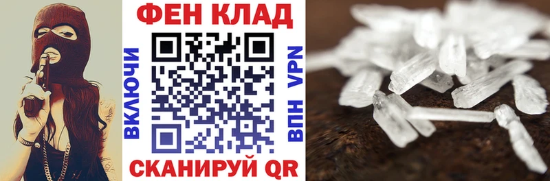 АМФЕТАМИН 98%  Харовск 