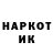 Альфа ПВП VHQ Nikita Sherbakov