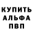 МЕТАДОН мёд Ali Kherbek