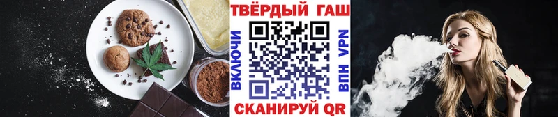 где найти наркотики  Харовск  Печенье с ТГК марихуана 