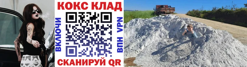 купить наркоту  Харовск  Кокаин Эквадор 