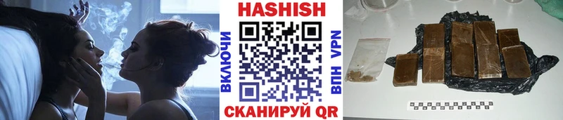 ГАШИШ хэш  omg как зайти  Харовск 