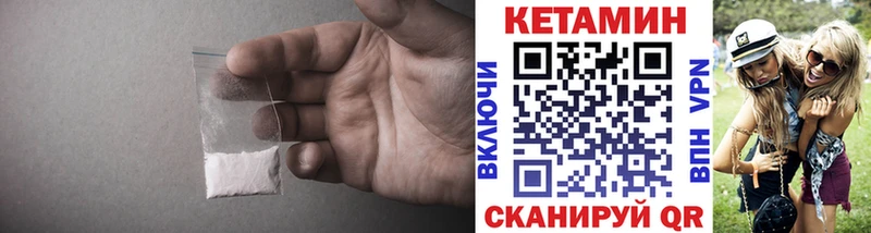 как найти закладки  Харовск  Кетамин VHQ 