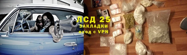 дурь Нефтекумск