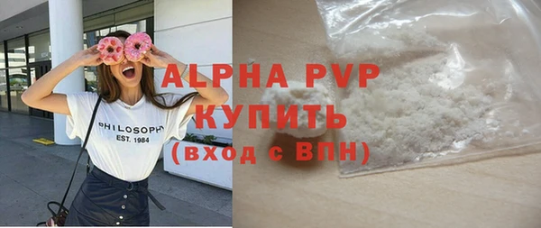 дурь Нефтекумск