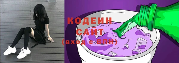 дурь Нефтекумск