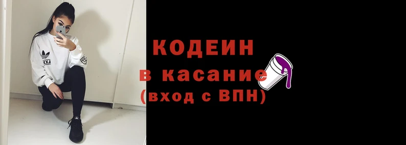 дурь Нефтекумск