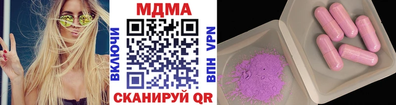 МДМА VHQ  Харовск 