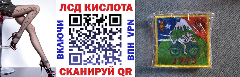 mega вход  Харовск  Наркотические марки 1,5мг  что такое  
