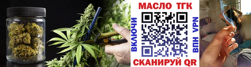 Дистиллят ТГК Wax  blacksprut как войти  Харовск 